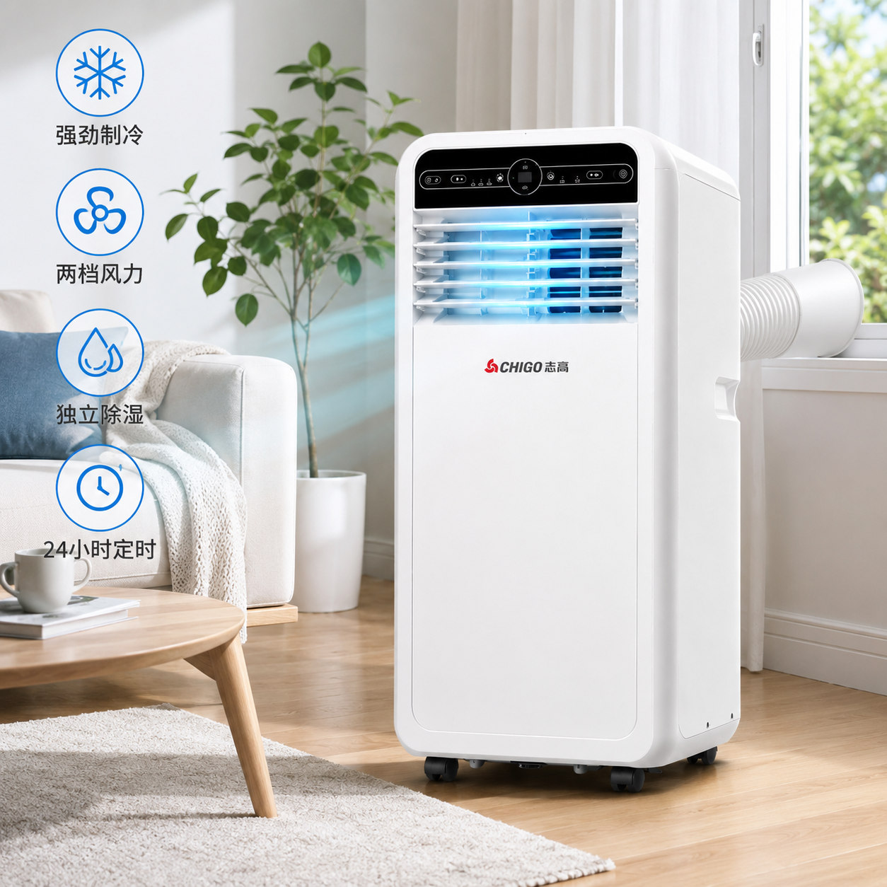 CHIGO® - Climatisation Mobile 7000 BTU
